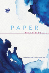 Paper_Shin Dal-Ja