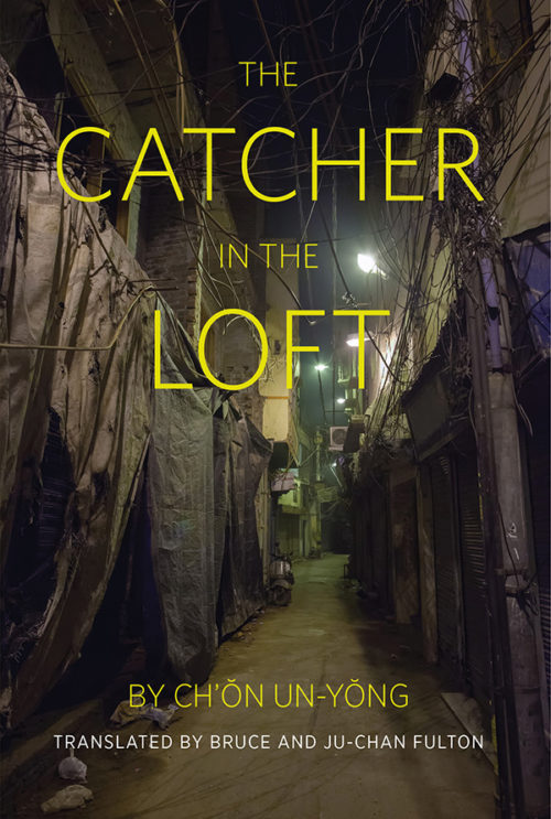 The Catcher in the Loft